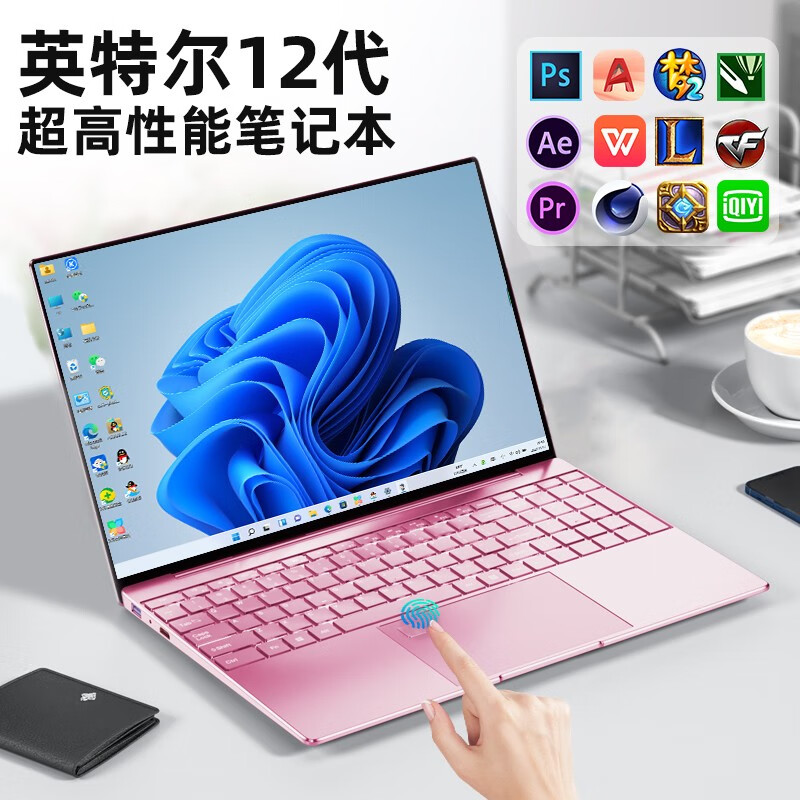 京东笔记本价格监测|笔记本价格历史