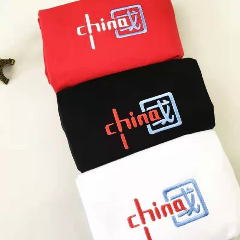 新疆棉t恤衫 中国服刺绣中国风文字短袖带中国字样绣花t恤夏装衣服 横