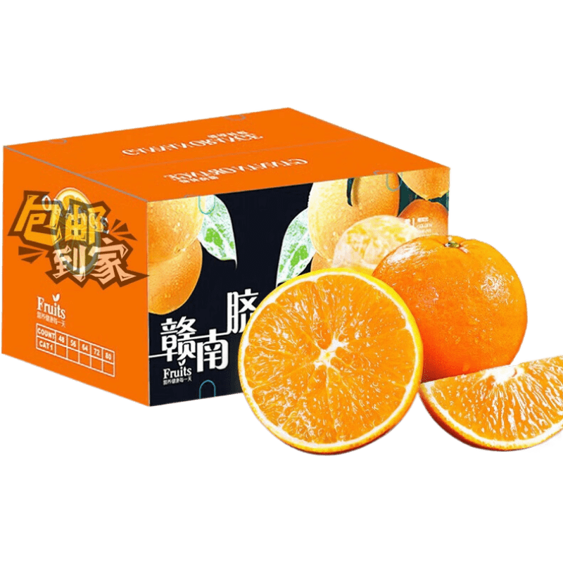 橙子水果 江西赣南橙子  当季头茬水果 精品礼盒 6斤装 （铂金果橙）