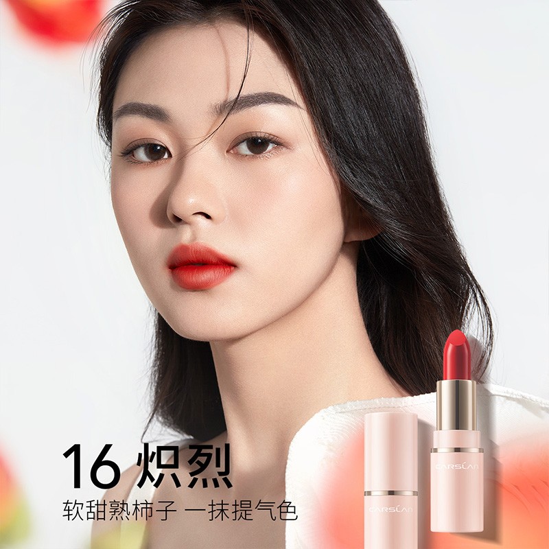 卡姿兰(Carslan)粉悦木马口红礼盒雾吻唇膏滋润持久显色口红唇膏红色生日礼物女生 粉悦木马口红礼盒(6支装)