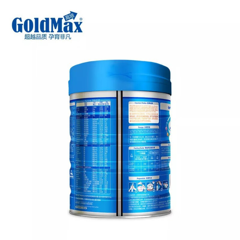 高培臻爱2段 新西兰二段草饲奶粉2段 6