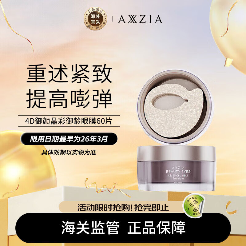 ���� ��Ĥ 4D���վ��������� 60Ƭ