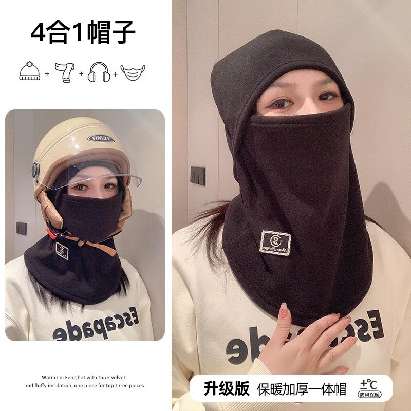 动荡橙冬季保暖头套女士骑行电动车防风防寒面罩头盔内胆围脖一体帽子男 保暖防寒头套【卡其色】可戴头盔
