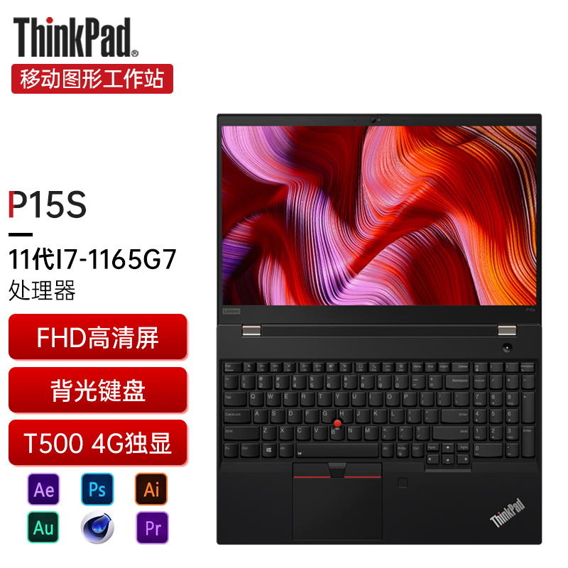 6英寸轻薄移动图形工作站笔记本电脑i7-1165g7 16g内存 512g固态@0ncd