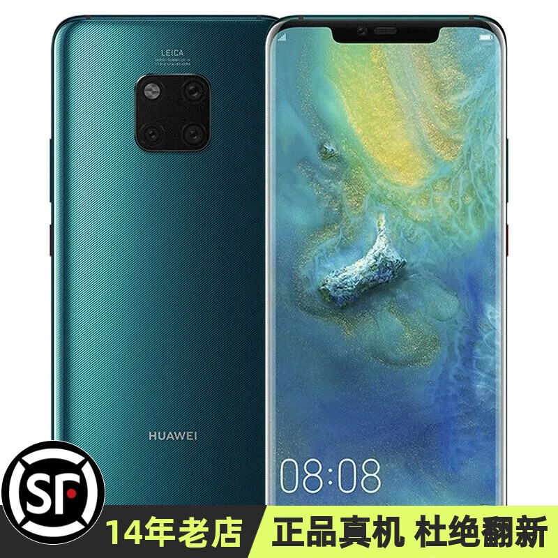 华为(HUAWEI)华为mate20pro鸿蒙OS送影视VIP Mate 20 Pro 亮黑色UD版 8GB+128GB