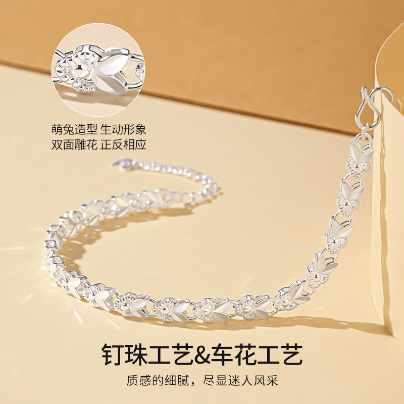 老凤祥萌兔足银手链女款2026新款高级感七夕情人节礼物送女朋友老婆生日 足银幸运萌兔手链-品牌礼盒
