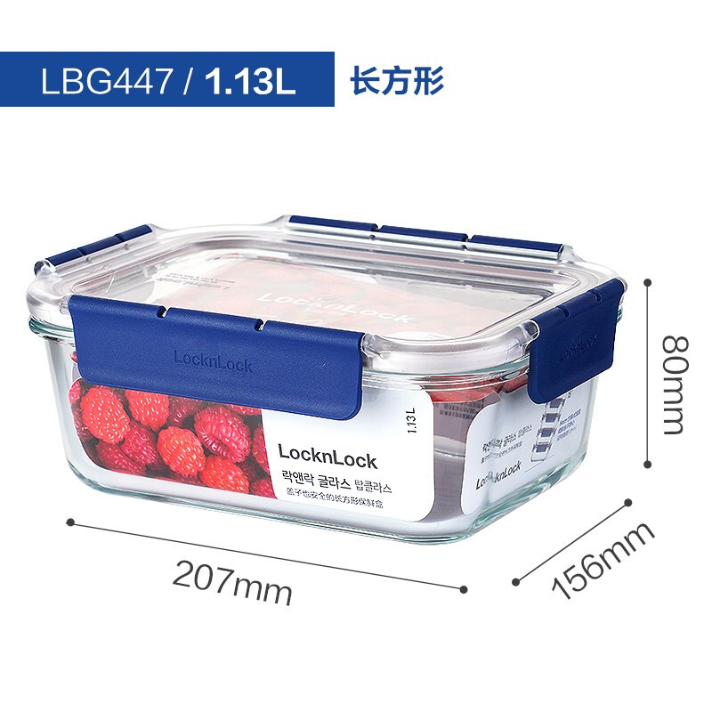 乐扣乐扣 大容量玻璃保鲜盒冰箱收纳盒微波炉饭盒便当盒密封碗餐盒1.13L 