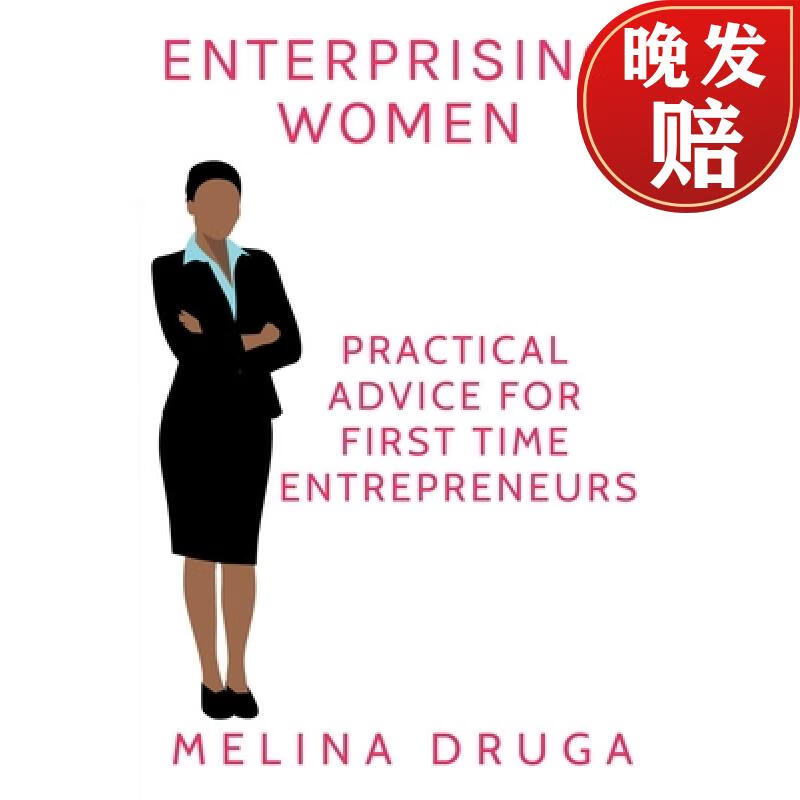【4周达】enterprising women: practical advice for first time