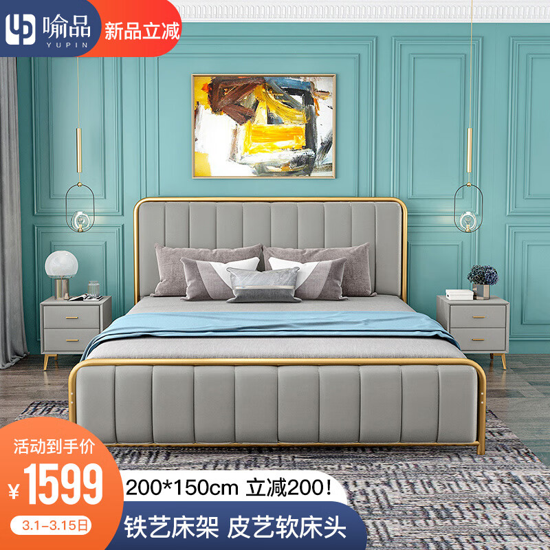 皮艺床价格变化趋势|皮艺床价格走势图