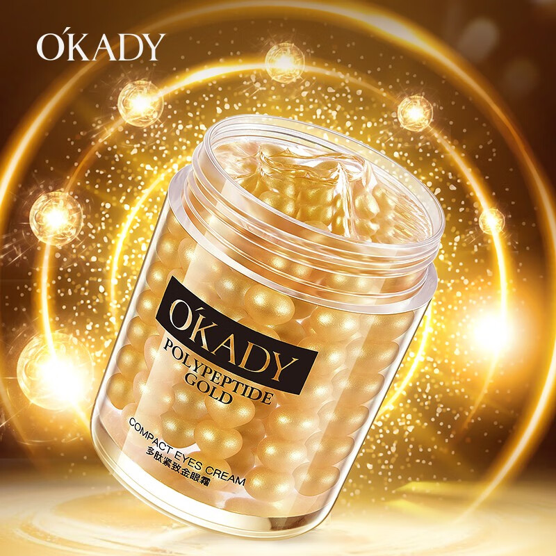 欧佩（OKADY）多肽金眼霜60g 眼部补水保湿滋润眼霜 60g