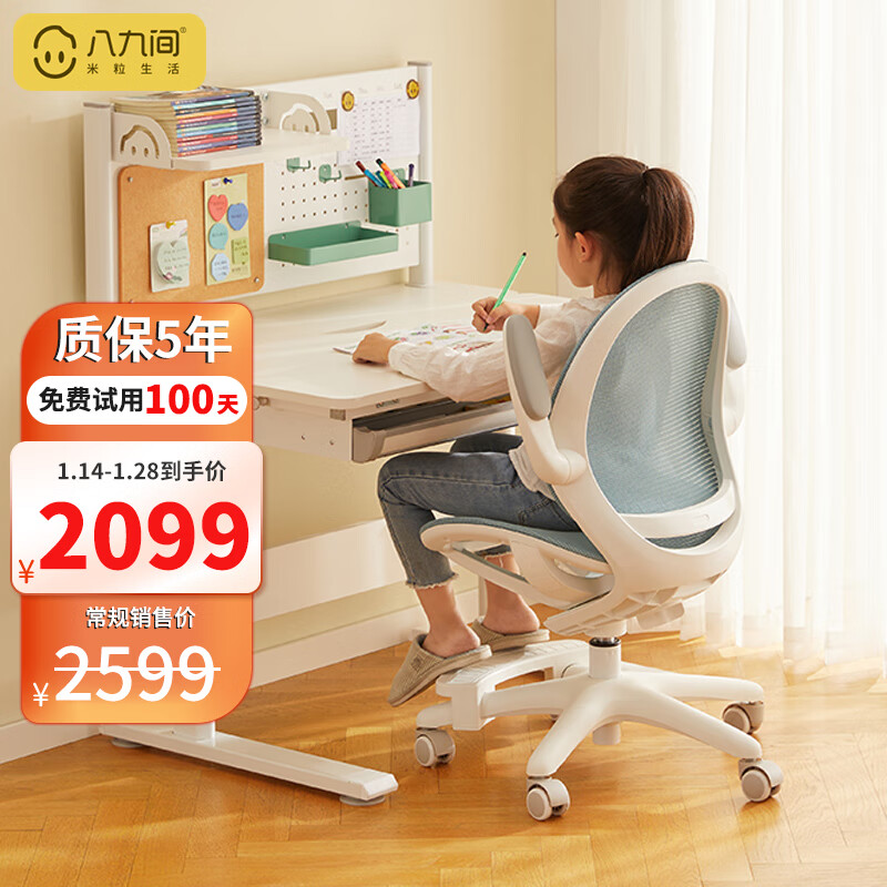 京东看儿童桌椅套装最低价|儿童桌椅套装价格走势