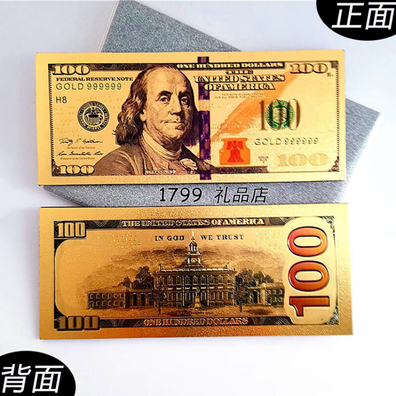 模型道具100美元纸币冰箱贴1:1仿真美元冰箱贴大号美金磁贴财迷爱好者