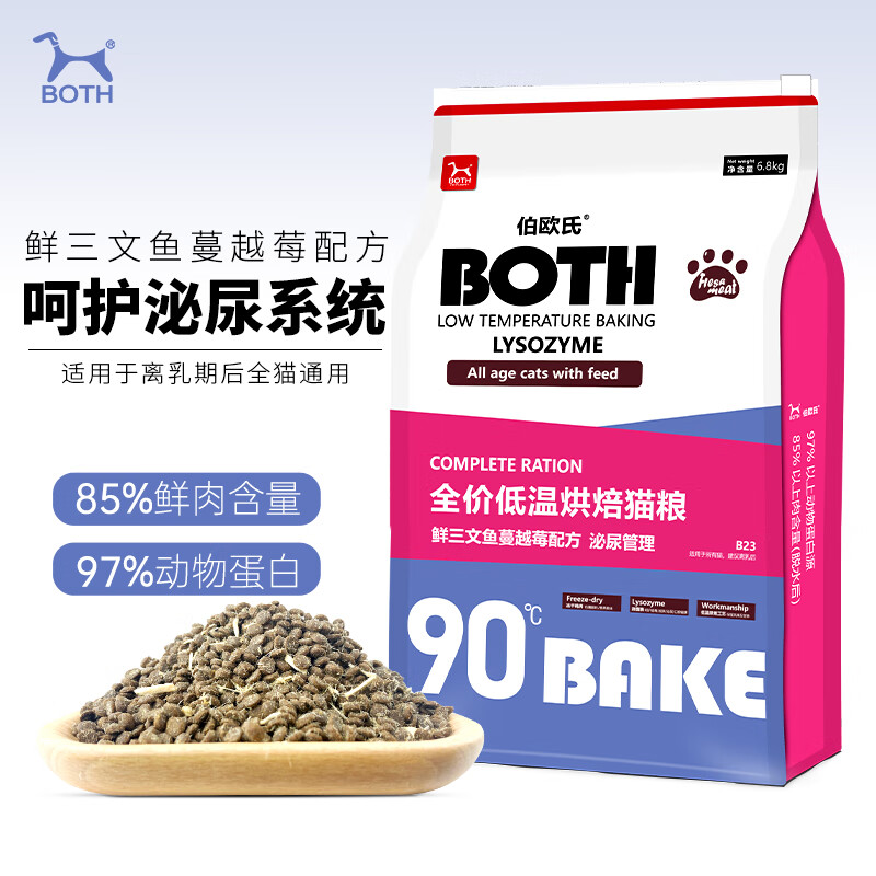 猫干粮历史低价查询|猫干粮价格比较