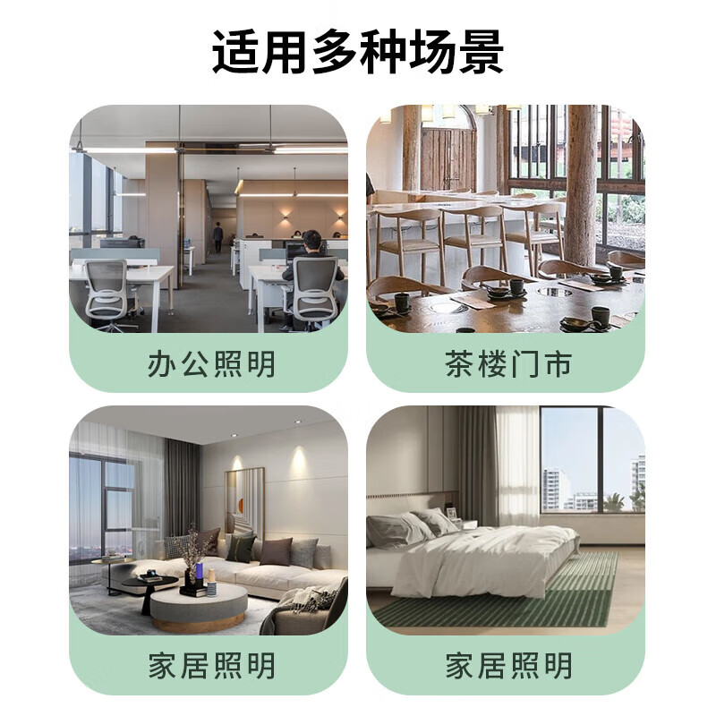 国际电工免布线家用多路无线电源智能遥控开关220VLED电灯吸顶灯具遥控器 1个遥控器+2个接收器