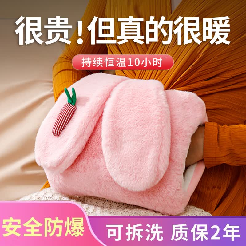 虎式飞跃 热水袋充电暖手宝安全防爆暖宝宝女电暖宝注水暖肚子暖水袋电热宝送女生生日礼物送女友大姨妈神器 【粉小兔】智能充电双插手可拆洗热水袋高性价比高么?