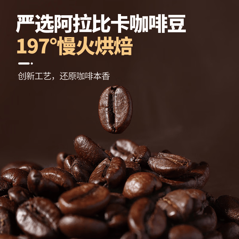 范菜菜【临期特惠】速溶黑咖啡纯阿拉比卡无糖0脂咖啡提神咖啡冰美式 【冷热双泡】特惠10条/一盒装