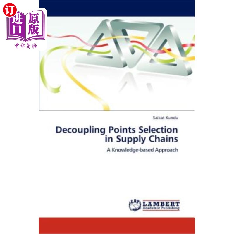 海外直订decoupling points selection in supply chains 供应链中的