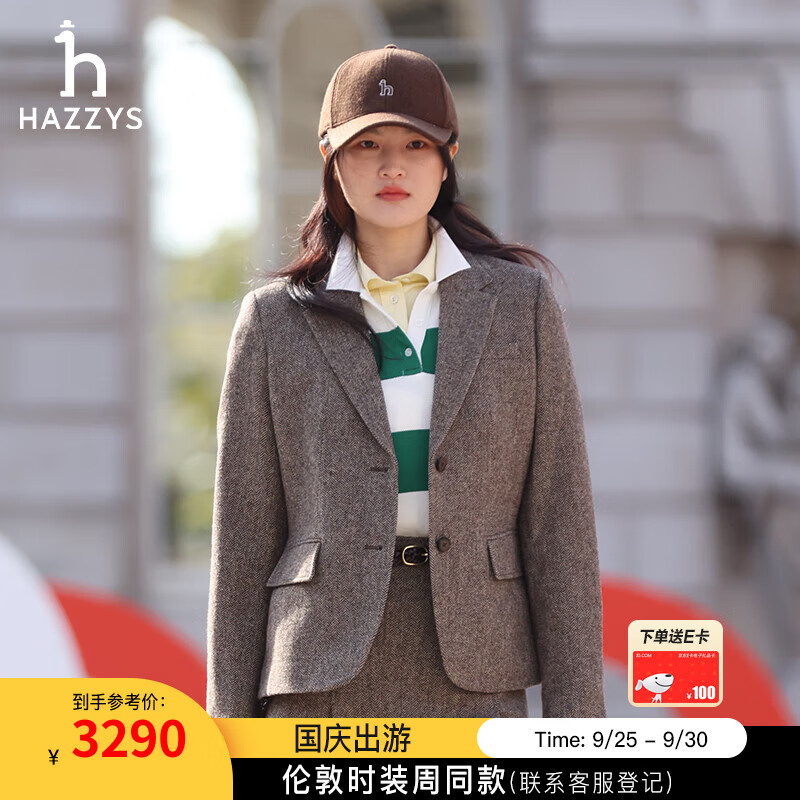 哈吉斯（HAZZYS）女装【伦敦时装周同款】24秋冬新款羊毛复古单西外套ASUSJ0BDJ09 棕色BW 165/88A 40