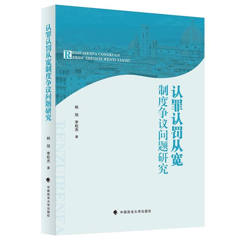 京东司法制度价格曲线图在哪|司法制度价格走势图