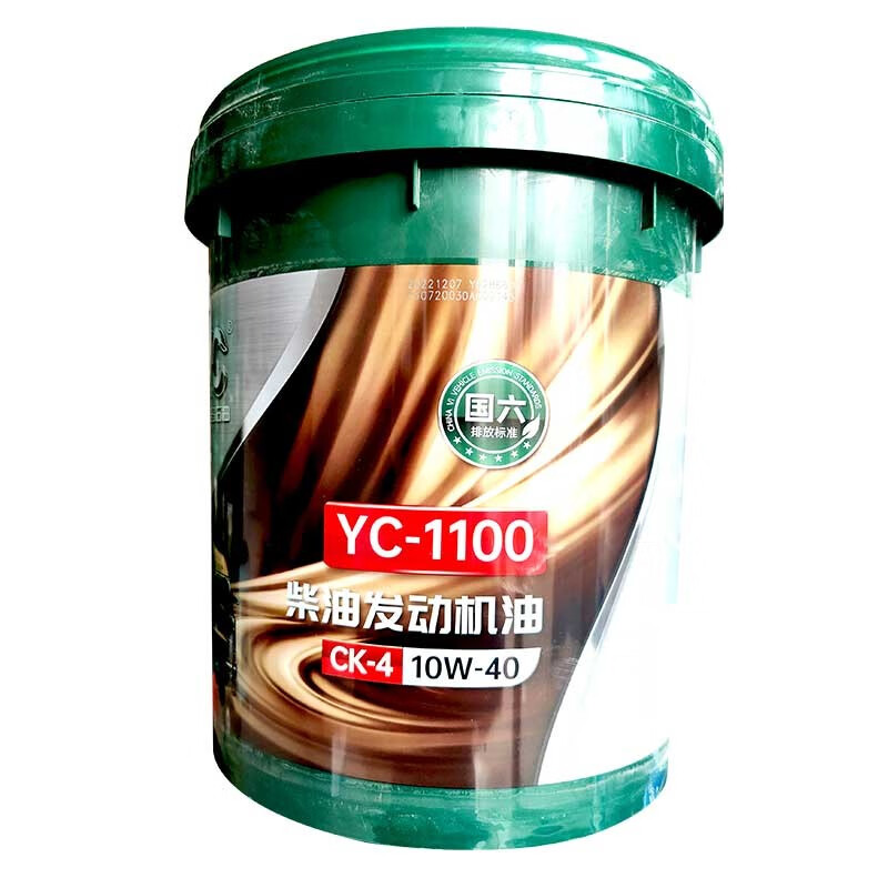 骐虎玉柴马石油柴机油悍虎国五ci-4发动机专用10w-40国六长效合成机油
