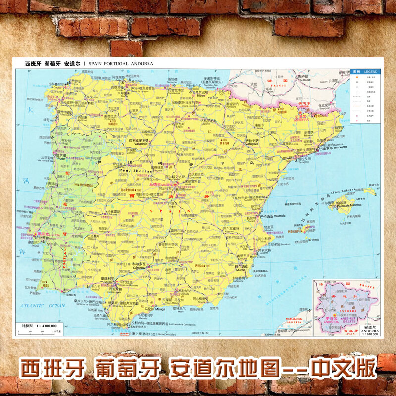 2023新款葡萄牙西班牙地图安道尔中文版墙贴交通装饰画海报 西班牙