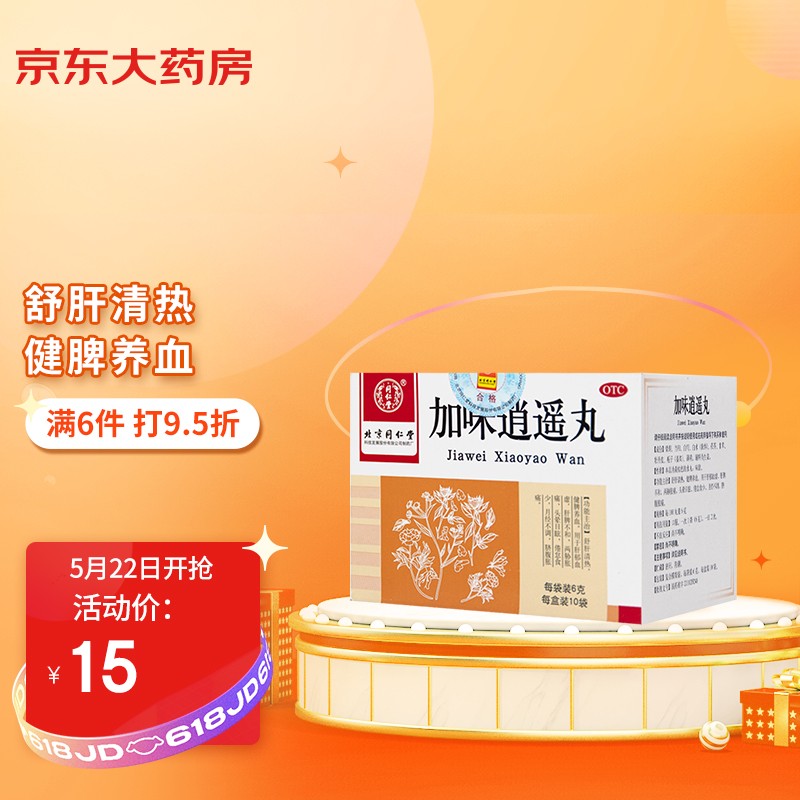 京东视频商品 2021-05-24 - 第26张  | 最新购物优惠券