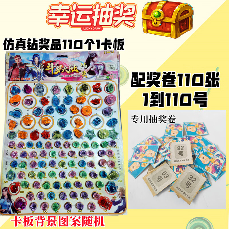 雅珘黑科技太阳能小玩具见光就跑汽车蚂蚱儿童整蛊益智新奇特科学实验