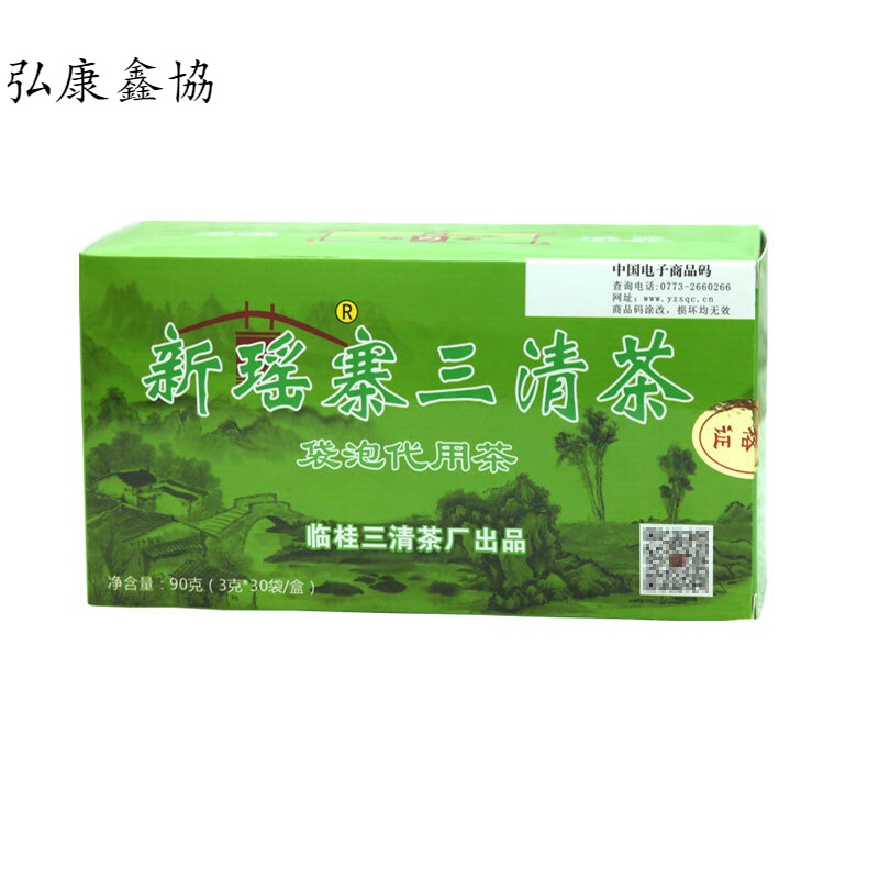 广西桂林瑶族瑶茶常 润茶肠清茶新瑶寨保健食品润通茶1(40袋