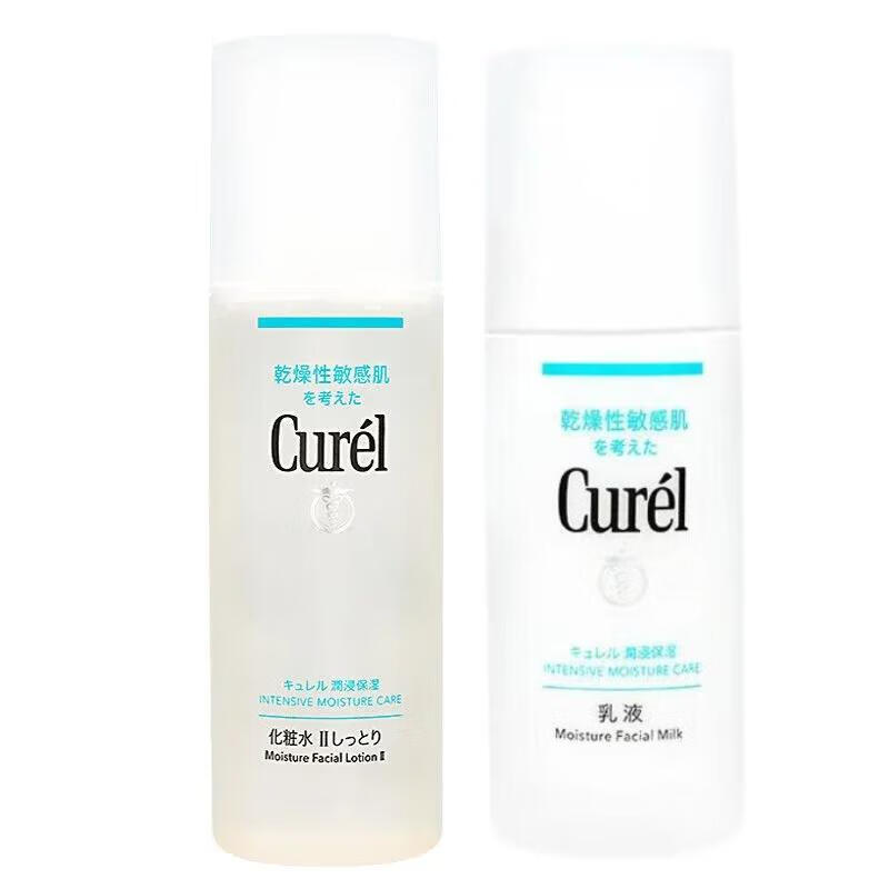 清仓：珂润 保湿水乳套装保湿II水30ml+乳液30ml