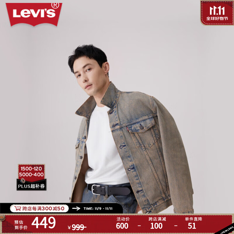 Levi's李维斯24秋季新款男士宽松废土风做旧牛仔夹克休闲外套 做旧牛仔色 L