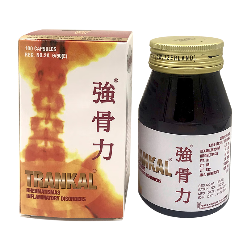 香港直邮 泰国强骨力  thankal强骨力胶囊 缓骨关节风湿疼痛 泰国风湿