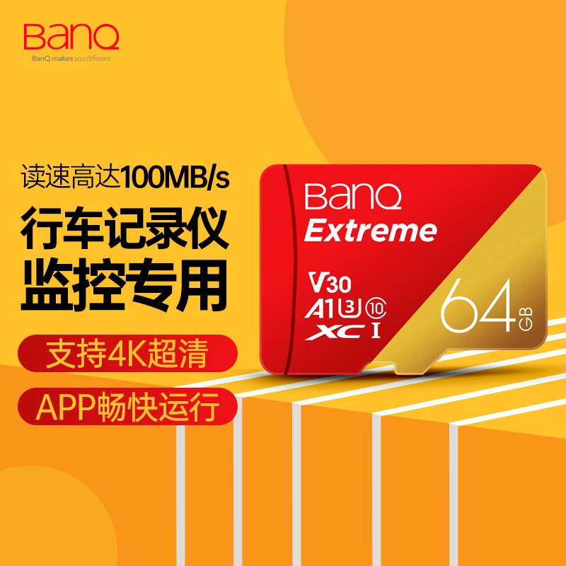banq 64GB TF（MicroSD）存储卡 U3 C10 A1 4K V30 高速专业版 读速100MB/s 行车记录仪监控卡