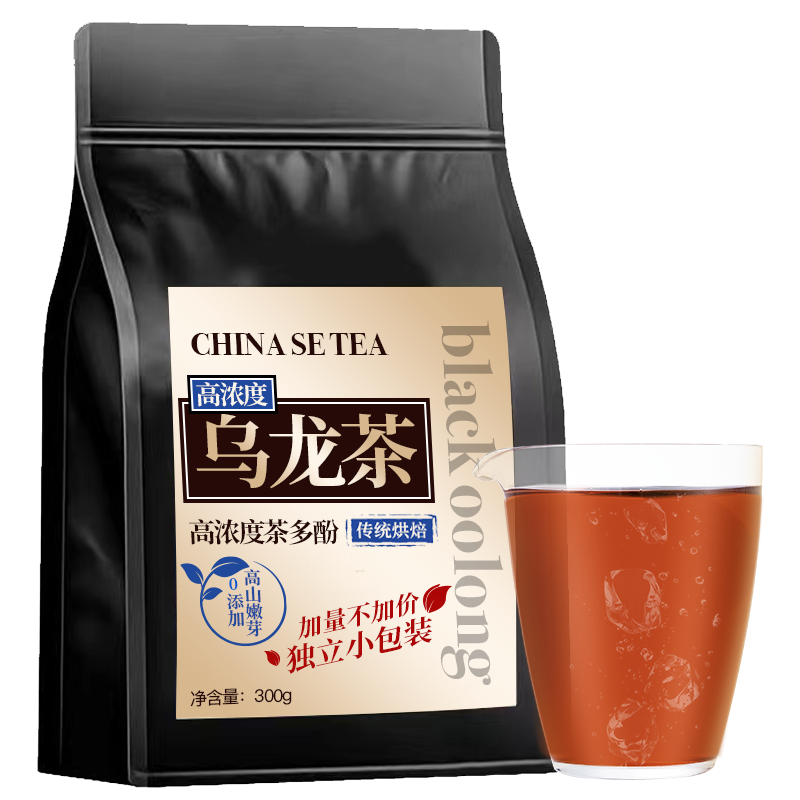 醉然香 浓香型乌龙茶 礼盒装 300g