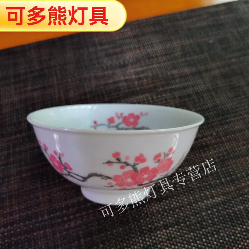 花安家醴陵瓷器 醴陵釉下彩雙鳳飯碗老瓷器高溫瓷SN6659 梅花