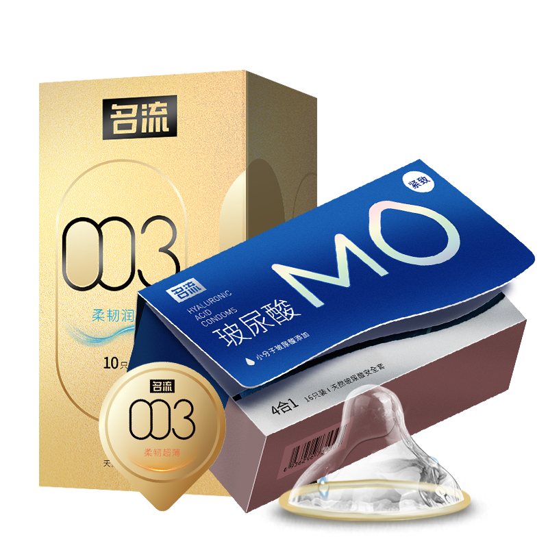 如何选择最明智的避孕套品牌|名流避孕套价格走势、质量和口碑解析