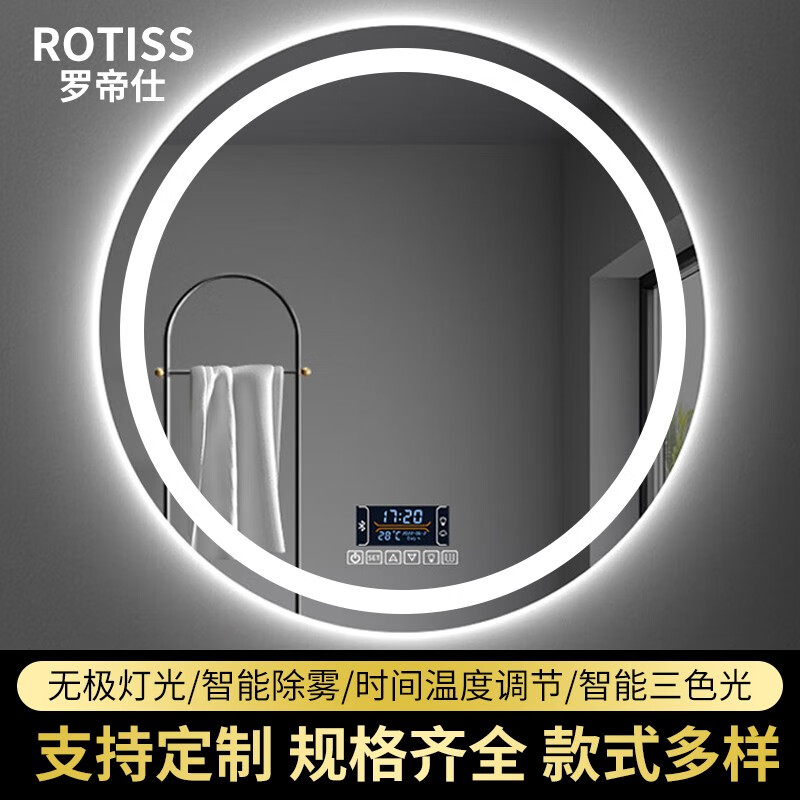 高品质、经久耐用的罗帝仕厨卫挂件，从此告别混乱与拥挤|厨卫挂件查历史价格