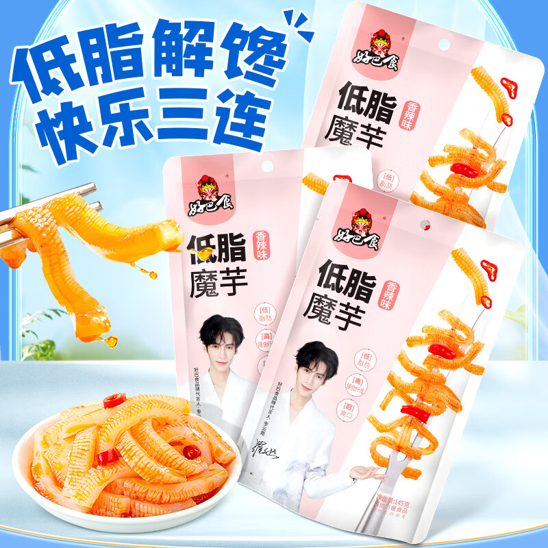 豆干/素食零食,让健康成为你的口感享受