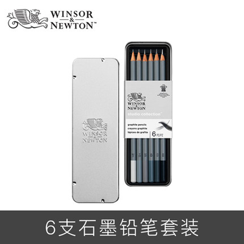 水溶性彩铅套装 学生手绘水溶彩色铅笔 涂鸦填色素描铅笔套装 6支石墨