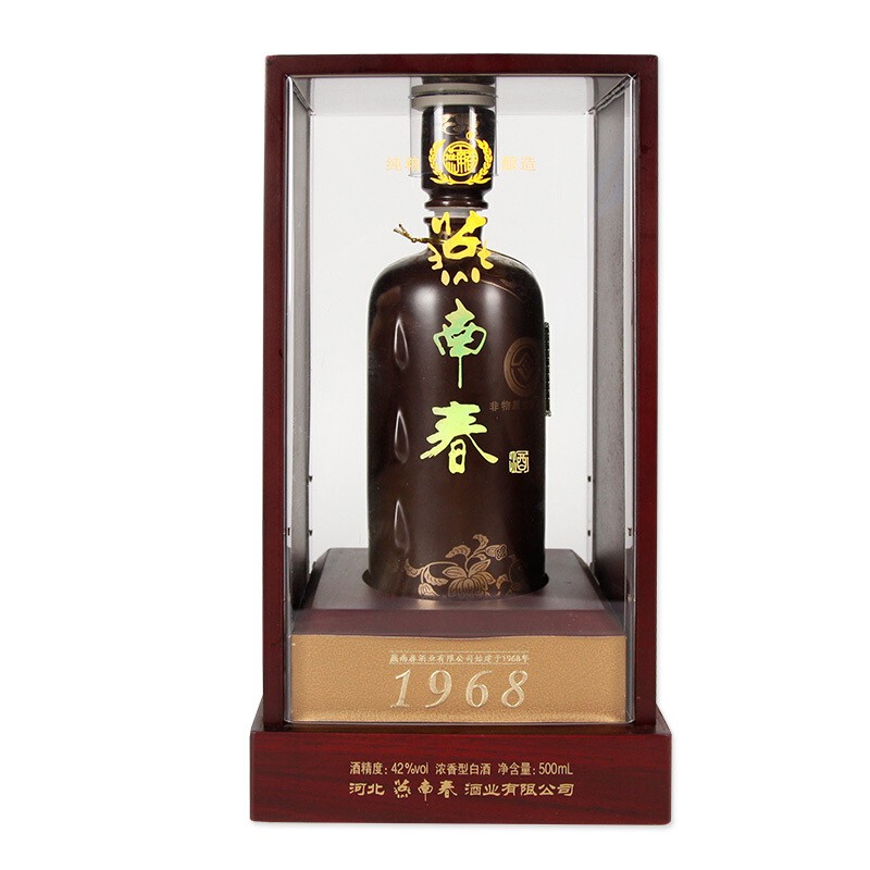 燕南春 绵柔系列 浓香型白酒 500ml 新1968 42度 2瓶装
