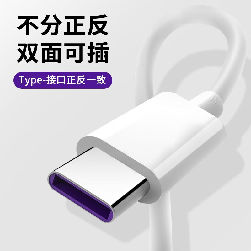 荣耀适配原装华为荣耀x10数据线原装快充手机荣耀X10闪充充电线快充线 22.5W充电头+2米快充线1条