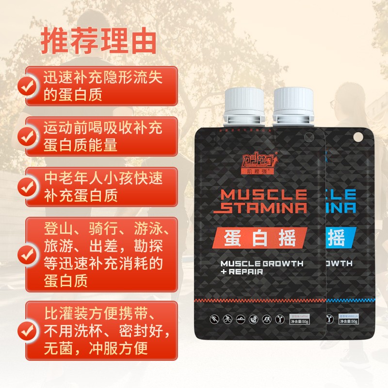 肌鲣强 Katsuostamina 品牌报价图片优惠券 肌鲣强 Katsuostamina 品牌优惠商品大全价格升序 虎窝购