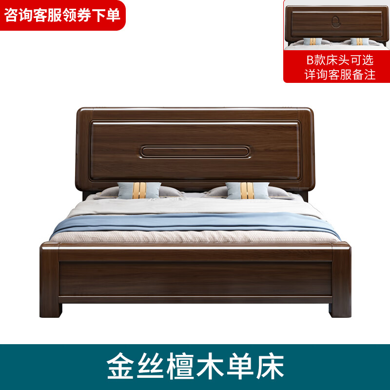 中式双人床2米x22米主卧18米简约高箱储物全实木大床 单床(床头款式