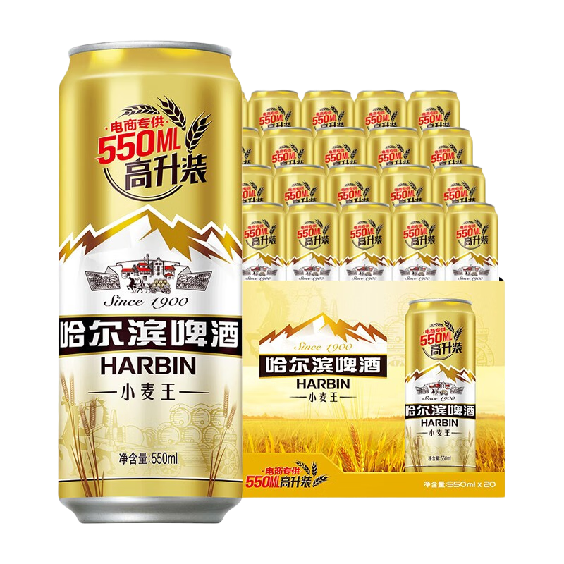哈尔滨小麦王啤酒价格走势，口感浓郁不失清爽|京东啤酒史低查询
