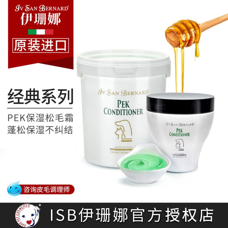 护毛素价格分析助手|护毛素价格走势