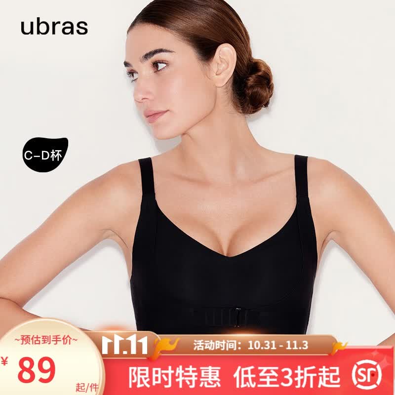 ubras稳支撑大杯背勾文胸大胸显小提托侧收前开扣内衣女无钢圈胸罩 黑色 XL 85C/85D高性价比高么？