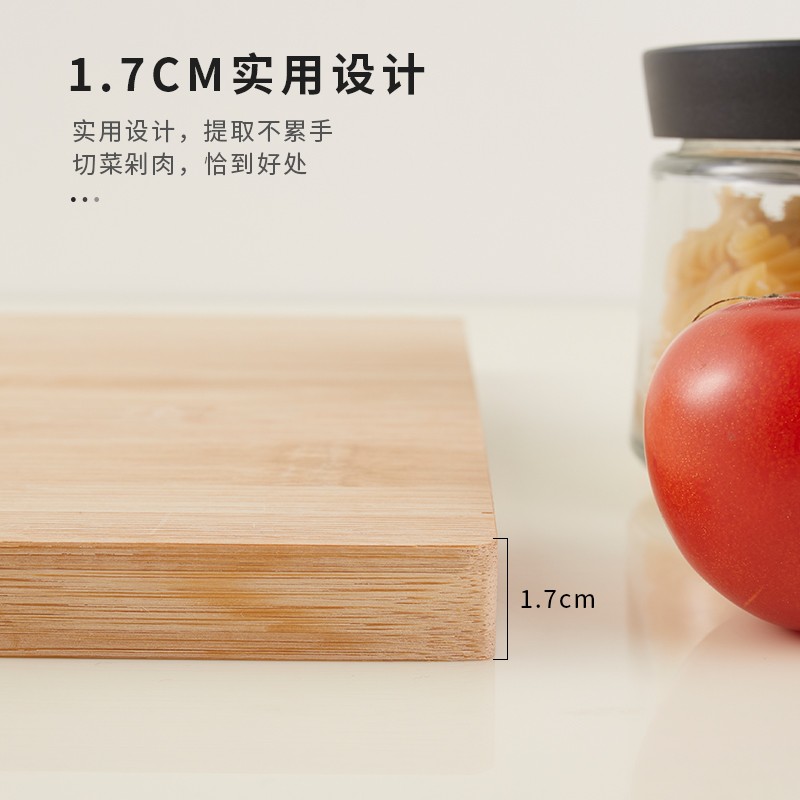 唐宗筷 整竹菜板天然楠竹砧板家用切菜板抗菌不易发霉案板生熟水果板 真芯实竹-双面可用-34*24*1.7CM