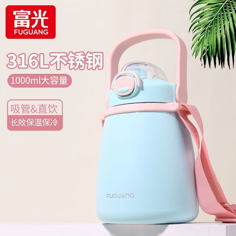 ���� ��Ǳ��±�������Ů����ֵ��ͯѧ������ˮ���������Ǳ�1000ml ������1000ml��316L����֡� 49.9Ԫ