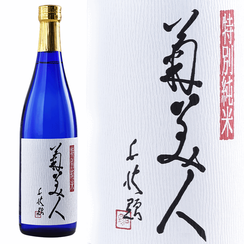 菊美人 特别纯米酒 日本进口清酒  纯米酒  洋酒 低度酒720ML 礼盒/微醺 720ml