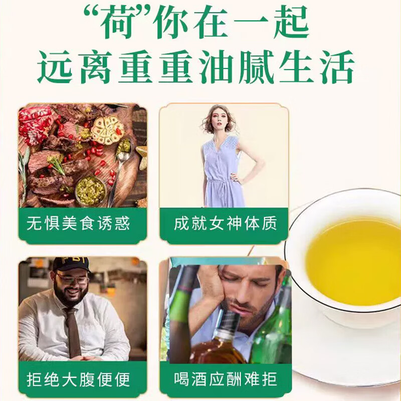 国药集团天目湖普洱荷叶茶减肥茶减肥塑身效速减肚子排减脂肪瘦减肥全身 减肥茶男女通用宝芝乐铺 【普洱荷叶减肥茶】2盒