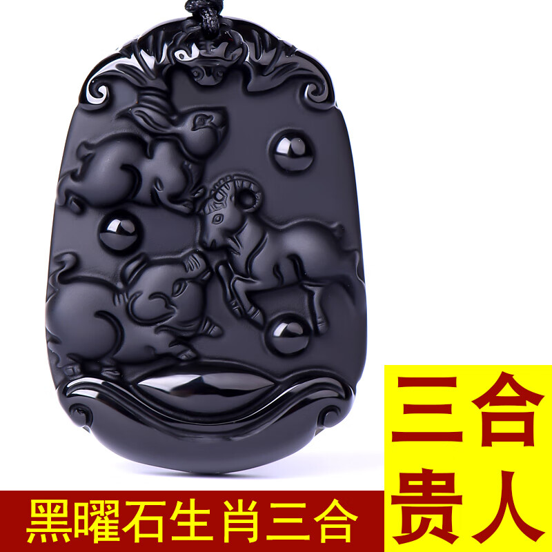 一匹红绡三丈绫是什么生肖